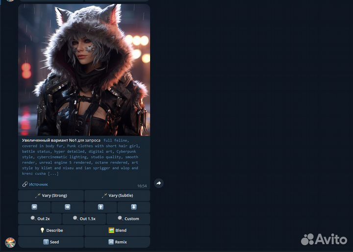 Midjourney Бот Безлимитный