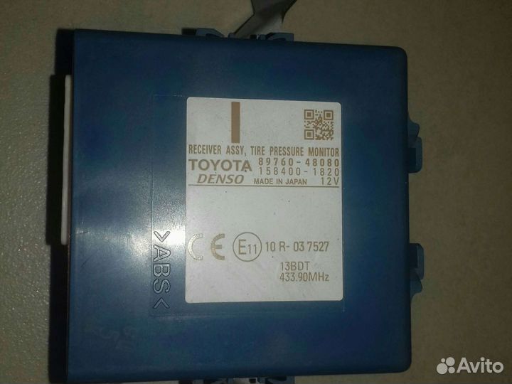 Блок управления Lexus RX450H Блок управления