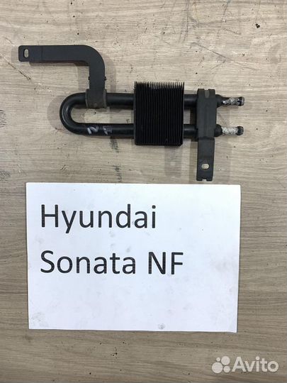 Радиатор гидроусил. руля 2.0л д. Hyundai Sonata NF