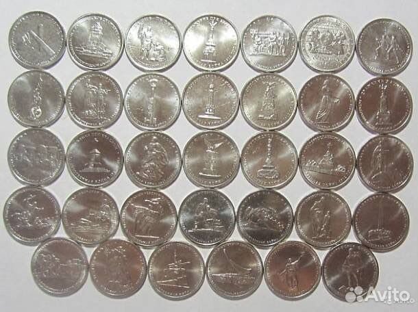 Современные юбилейные монеты