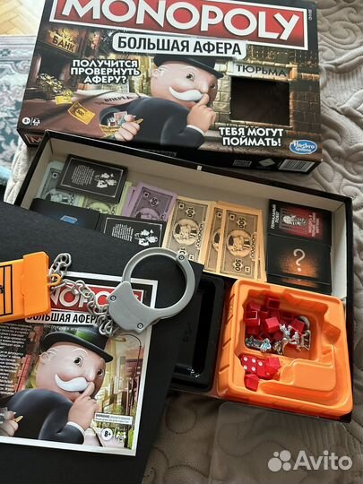 Настольная игра монополия