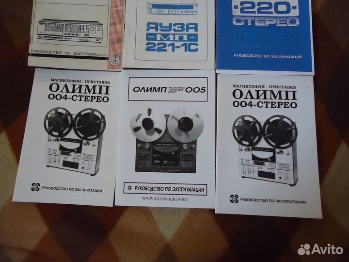 Инструкция К магнитофонам