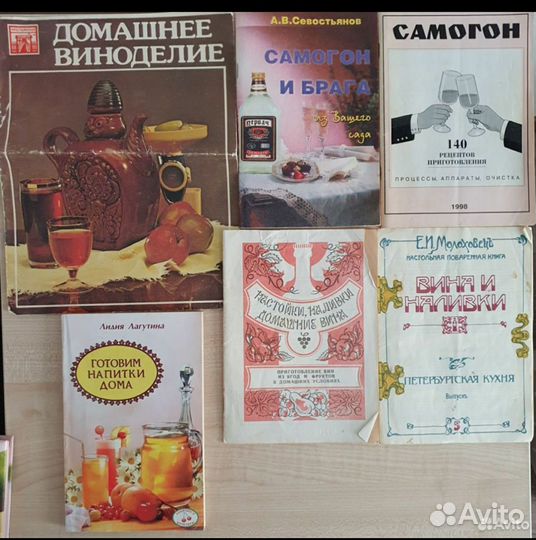 Женские книги шитье, кулинария