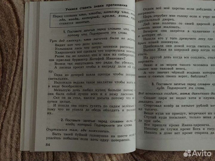 Учебные пособия