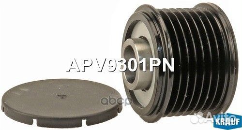 Шкив обгонный генератора APS9301TY;APV9301DE;53