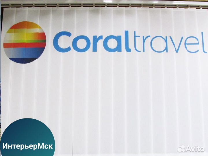 Вертикальные жалюзи с фотопечатью под ключ