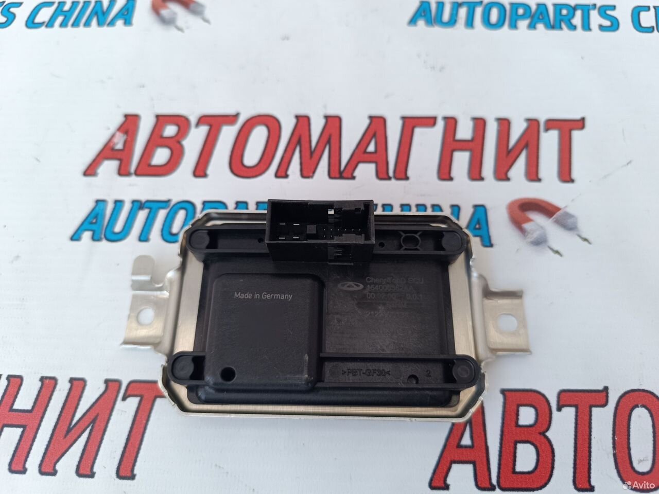 Блок управления полного привода Tiggo 8 pro max