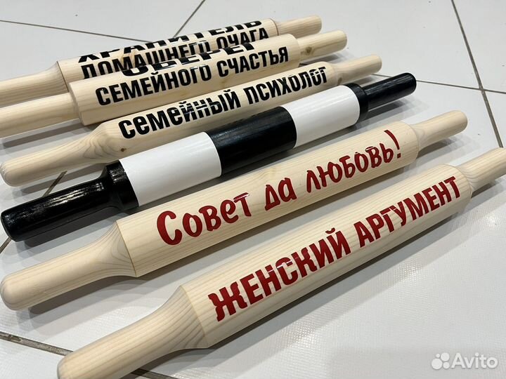 Скалка с надписью