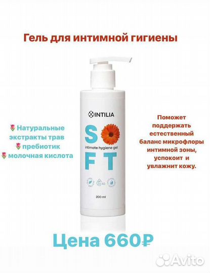 Продукция гринвей