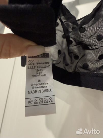 Топ/бюстгальтер новый incity 46(M)