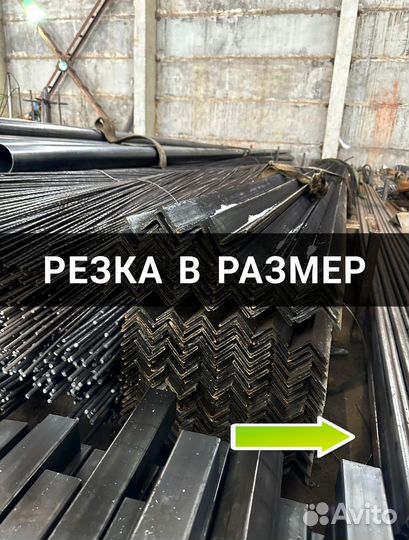 Уголок 100 100