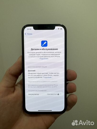 iPhone 12 Pro, 128 ГБ