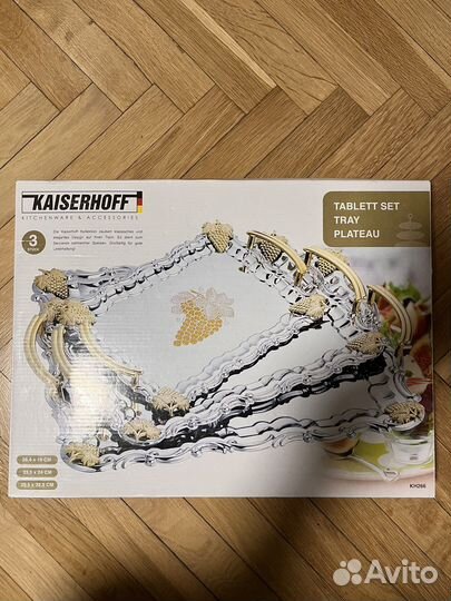Подносы 3 шт