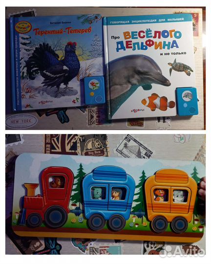 Детские говорящие книги и развивающий пазл