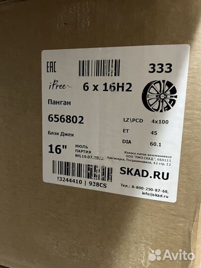 Литые диски r15 4x100 LADA x-rey / Renault Logan