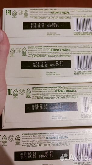 Детская смесь на козьем молоке