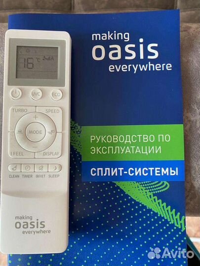 Продажа кондиционеров