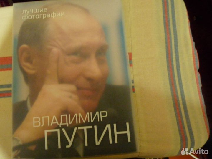 Вожди и политики