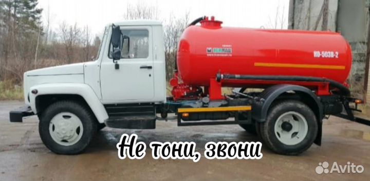 Услуги ассенизатора