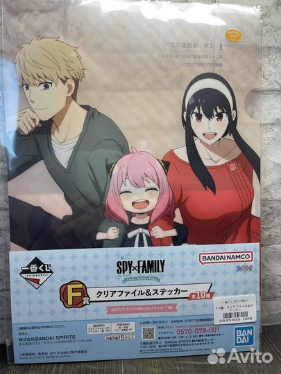 Папка для документов Spy x Family Evangelion