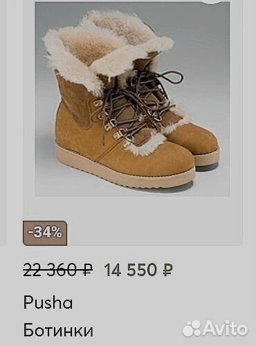 Ugg 34 новые