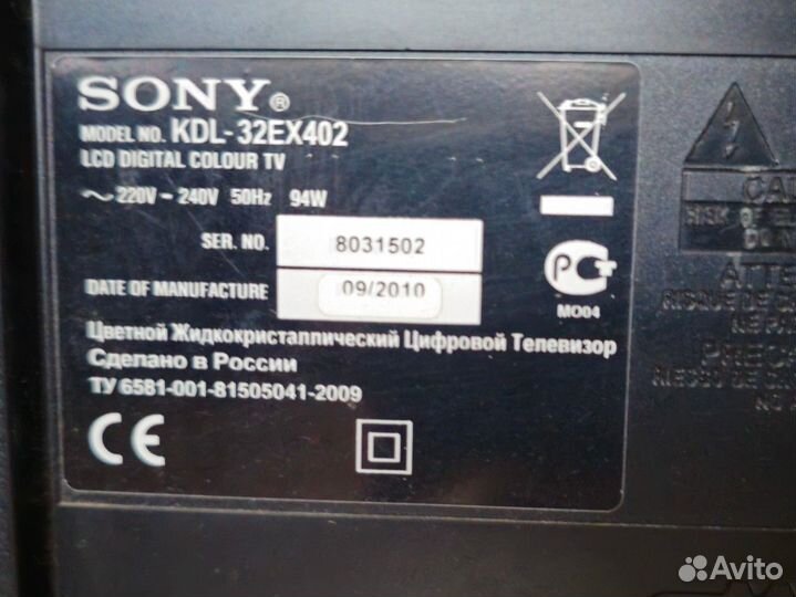 Монитор Цифровой ЖК телевизор Sony 32