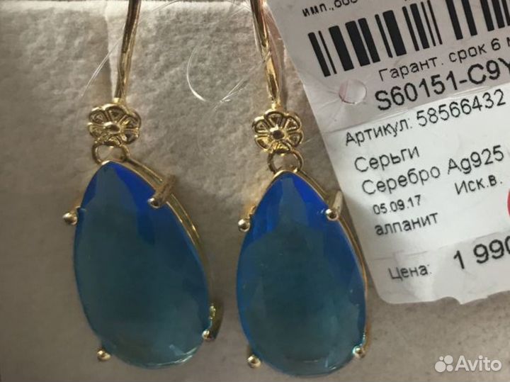 Серебро серьги