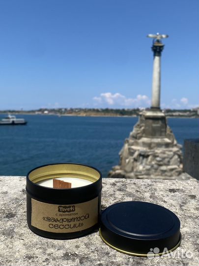 Ароматические свечи