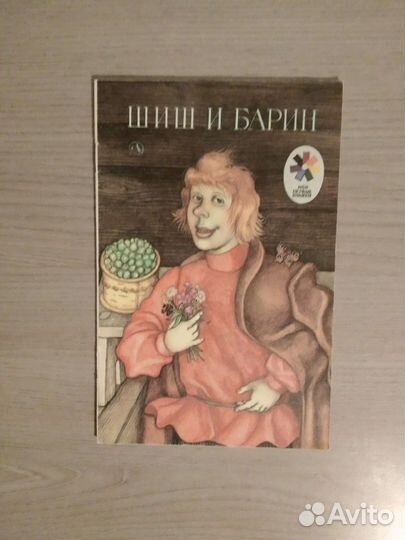 Мои первые книжки