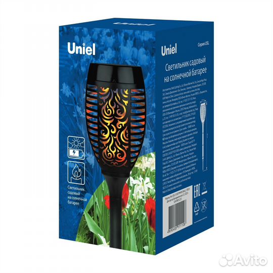 Садовый светильник на солнечной батарее USL-S-183
