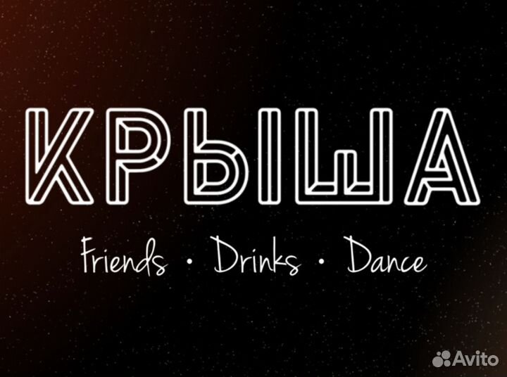 Кальянный мастер