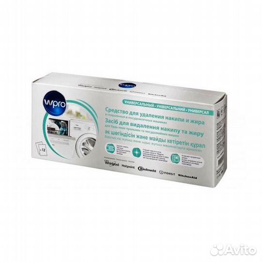 Порошок для удаления накипи Wpro (12 пакетиков)
