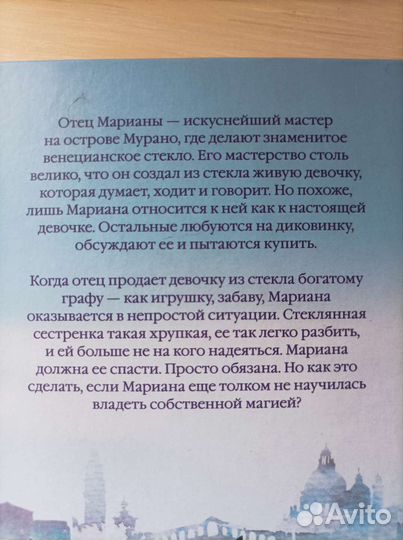 Детские - подростковые книги