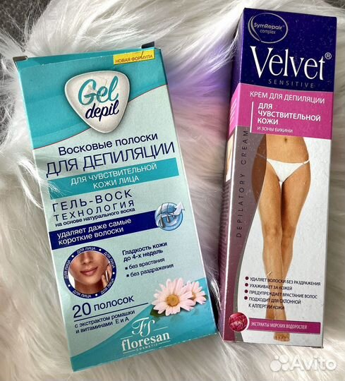 Косметика б/у пакетом