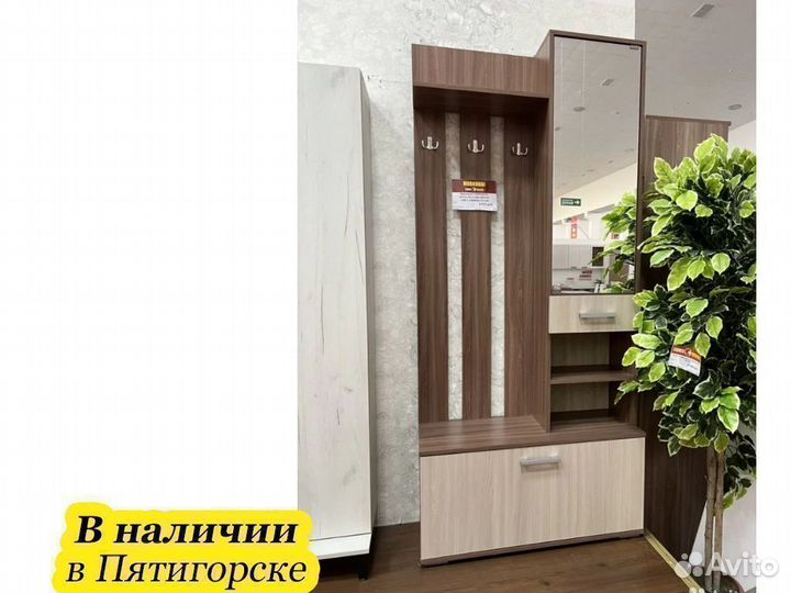 Прихожая