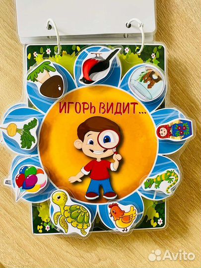 Развивающие пособия