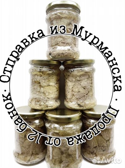 Печень трески супер вкусная