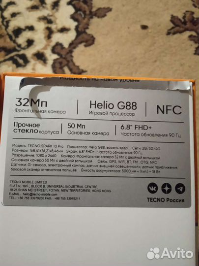 Блок питания