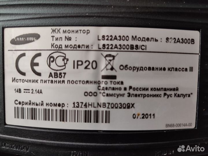 Монитор Samsung SA300