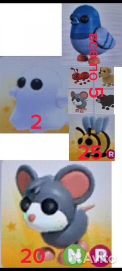 Петы в адопт ми