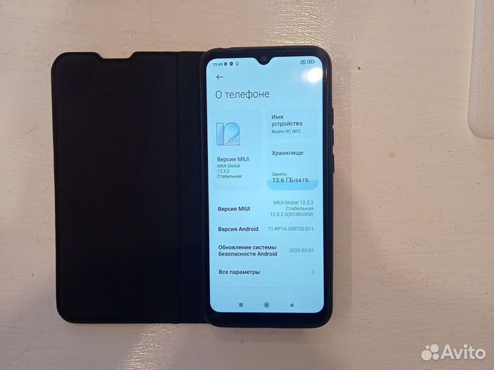 Xiaomi Redmi 9C (NFC), 3/64 ГБ