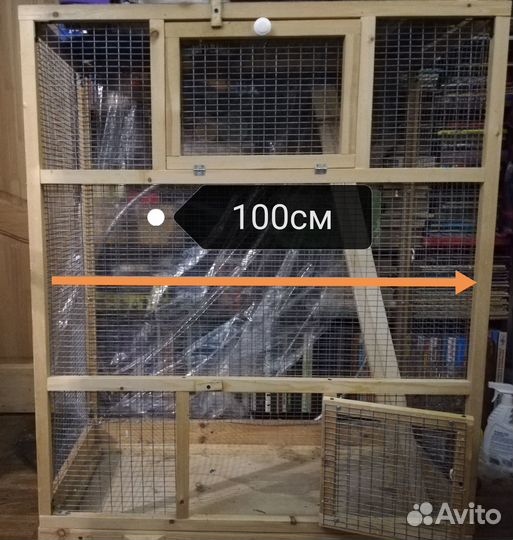 Клетка огромная 1200х1000