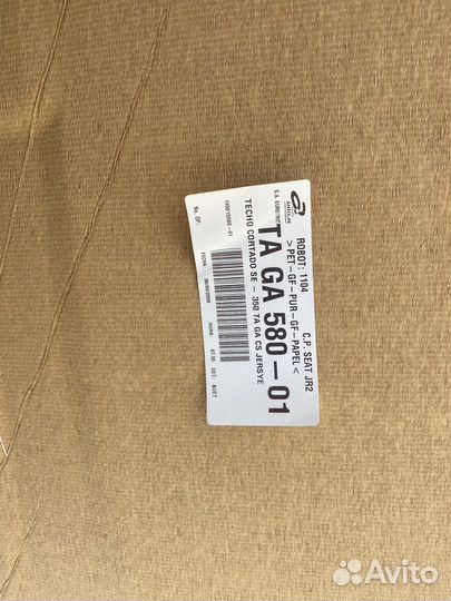 Потолок Audi a4