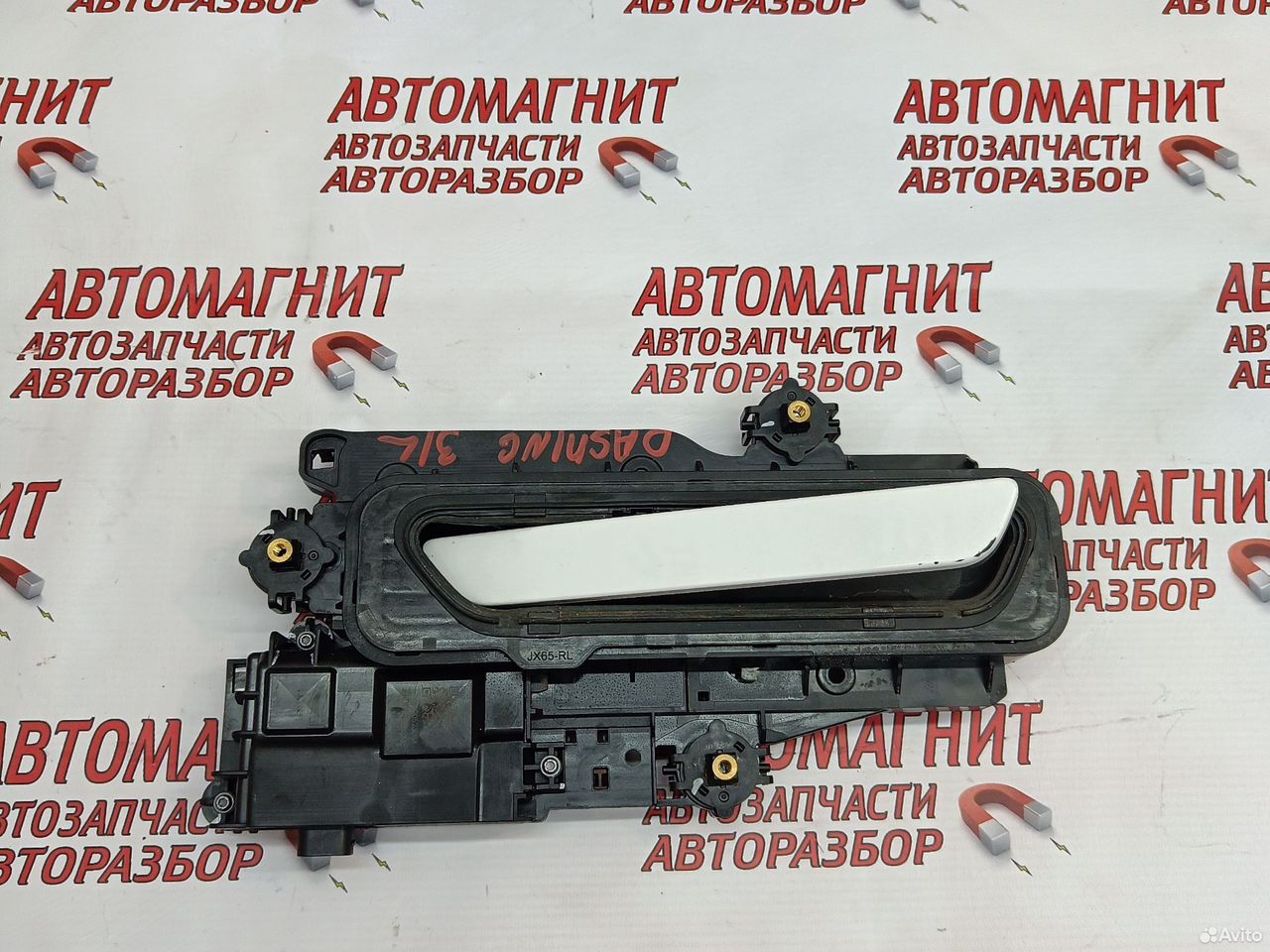 Ручка двери задняя левая Jetour Dashing