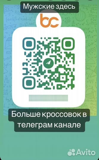 Кроссовки мужские Nike Air Max 270 Spirit Teal