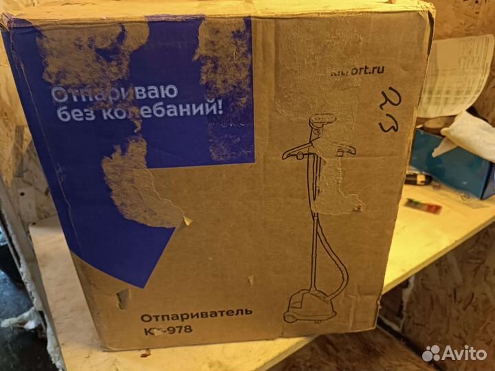 Отпариватель напольный kitfort kt-978