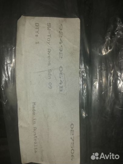 Блокираторы/дефлекторы Toyota/Lexus