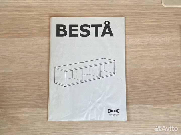 Тумба по телевизор Бесто IKEA, беленый дуб, б/у