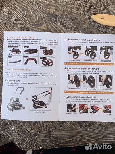 Прогулочная коляска