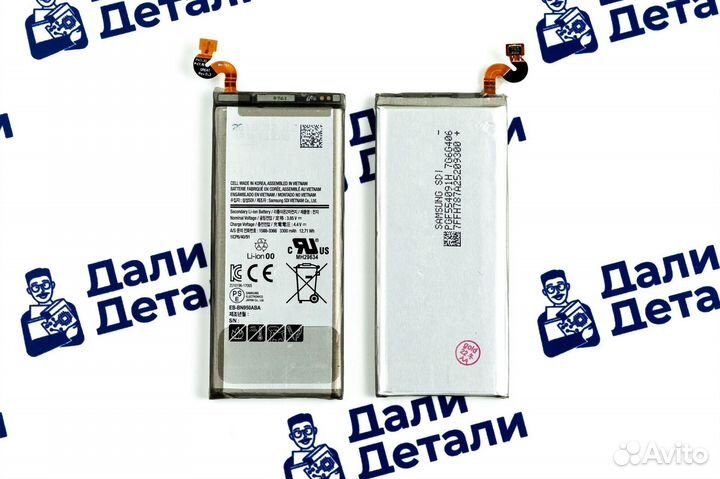 Аккумулятор для Samsung Galaxy Note 8 (N950)